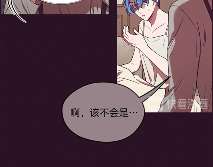 第56话 你还是自首吧53