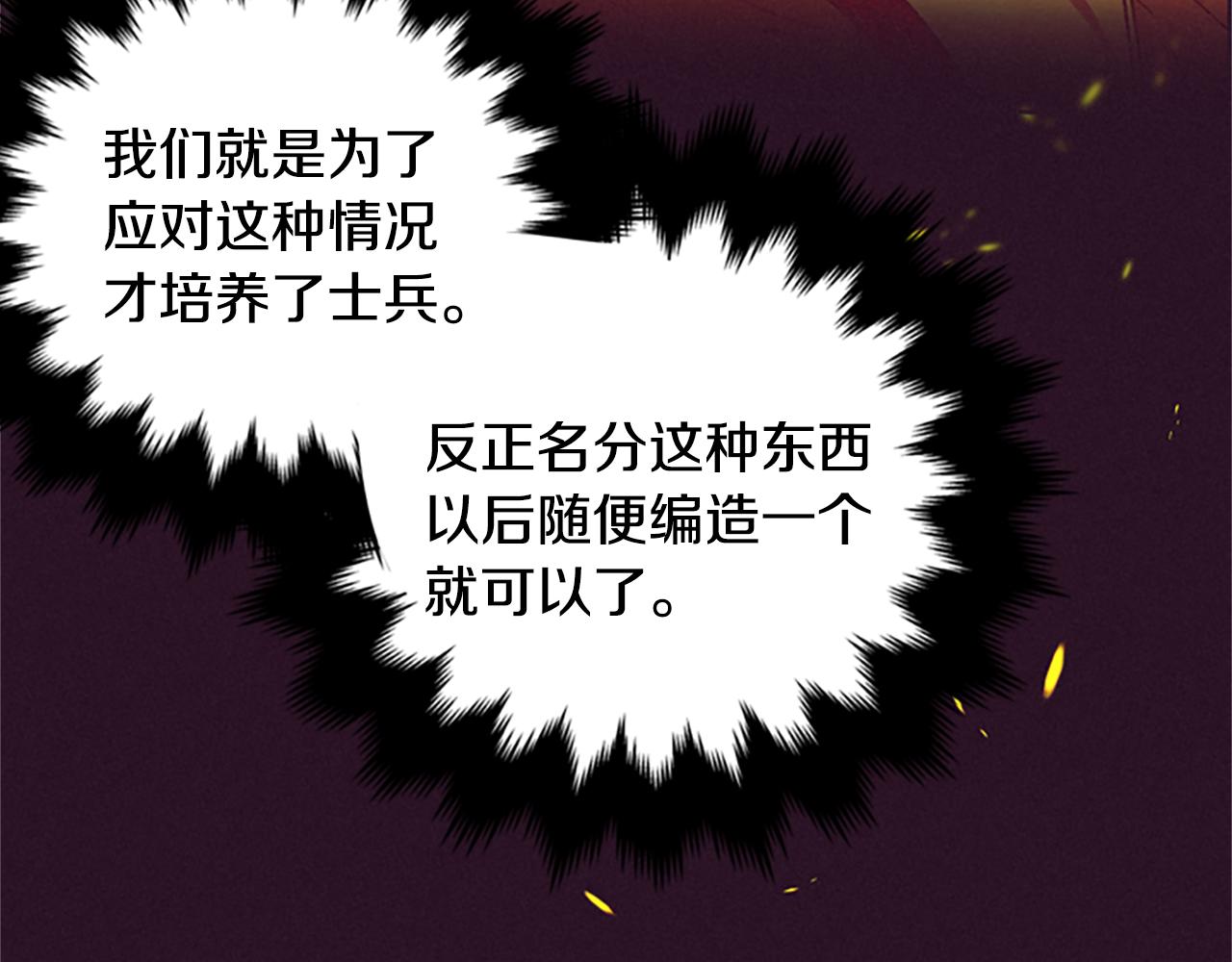 第120话最后的胜负69