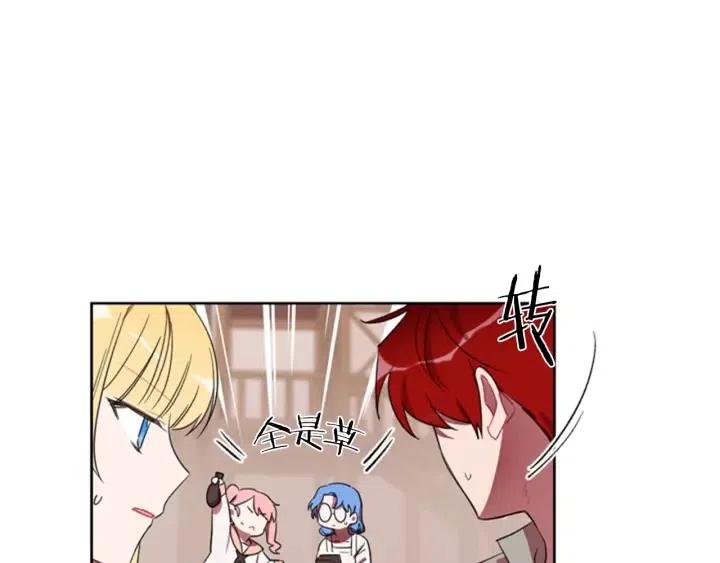 第11话 海外销赃81