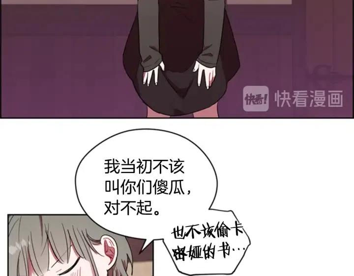 第29话 科研经费20