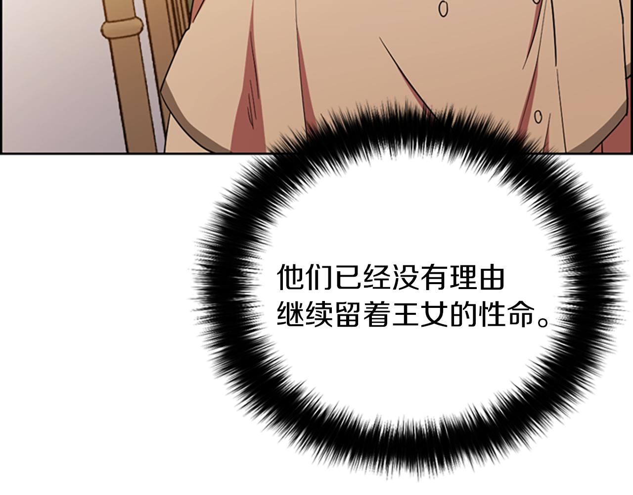 第107话 等待90