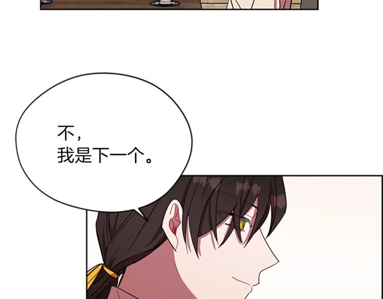 第52话 难道我说错了？46