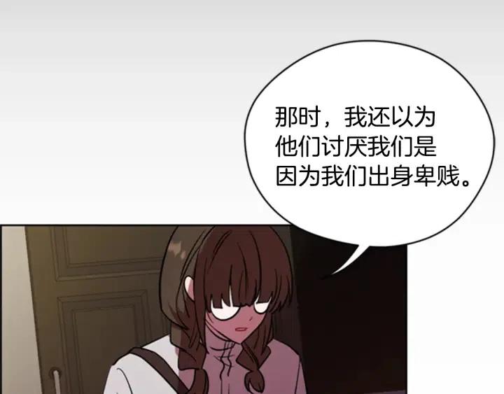 第92话 智谋家18