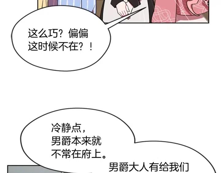 第30话 突然的测试5