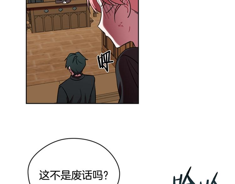 第61话 反转？90