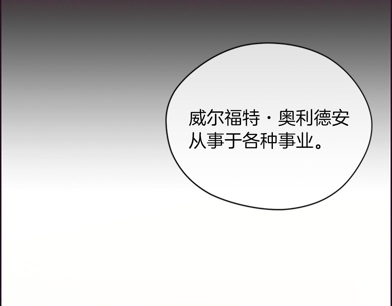 第105话 完美武器28