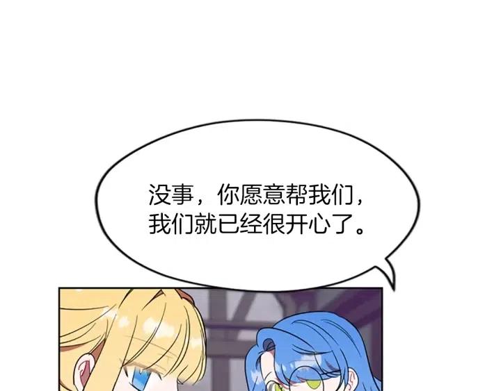 第49话 放下不管78