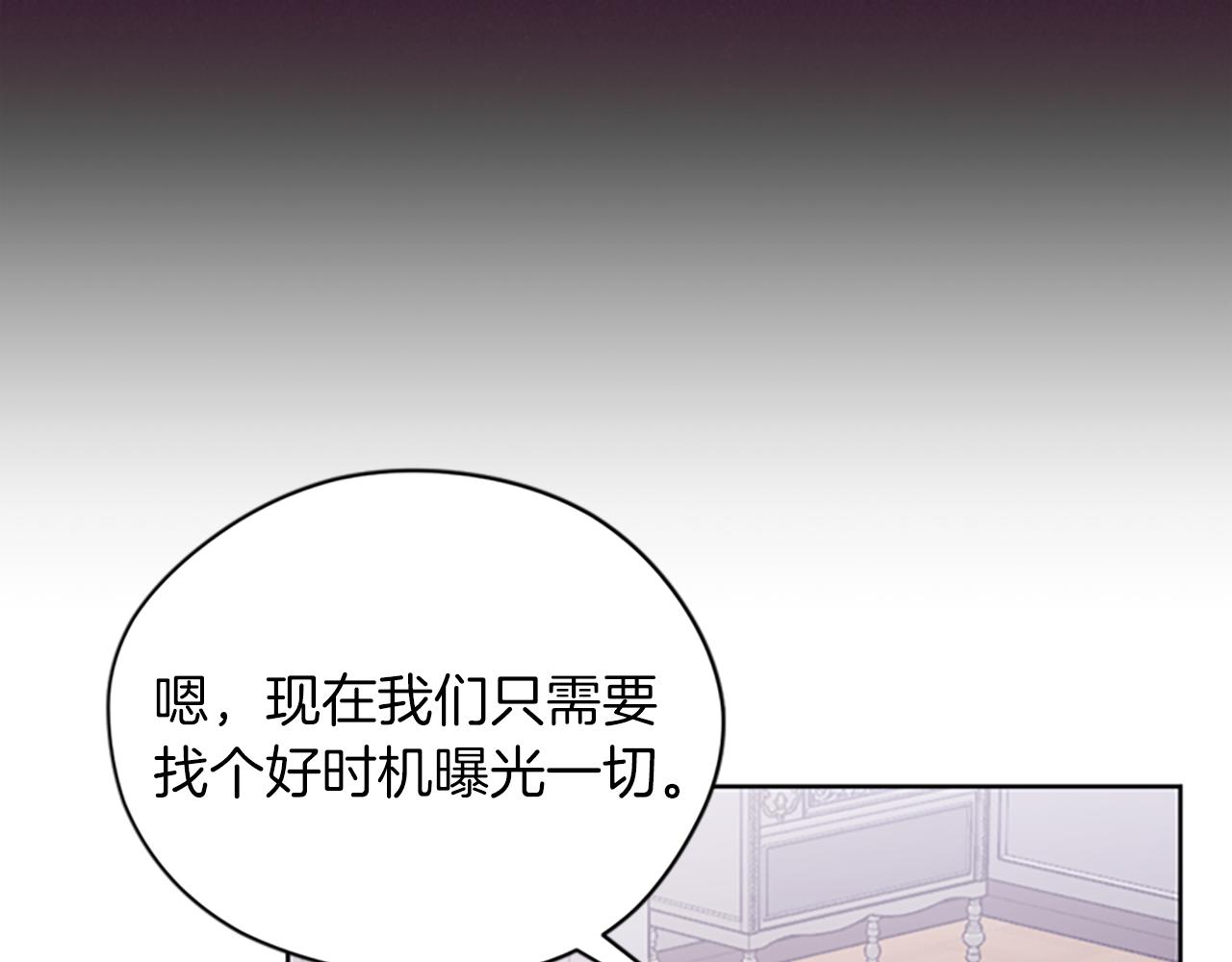 第112话反击134