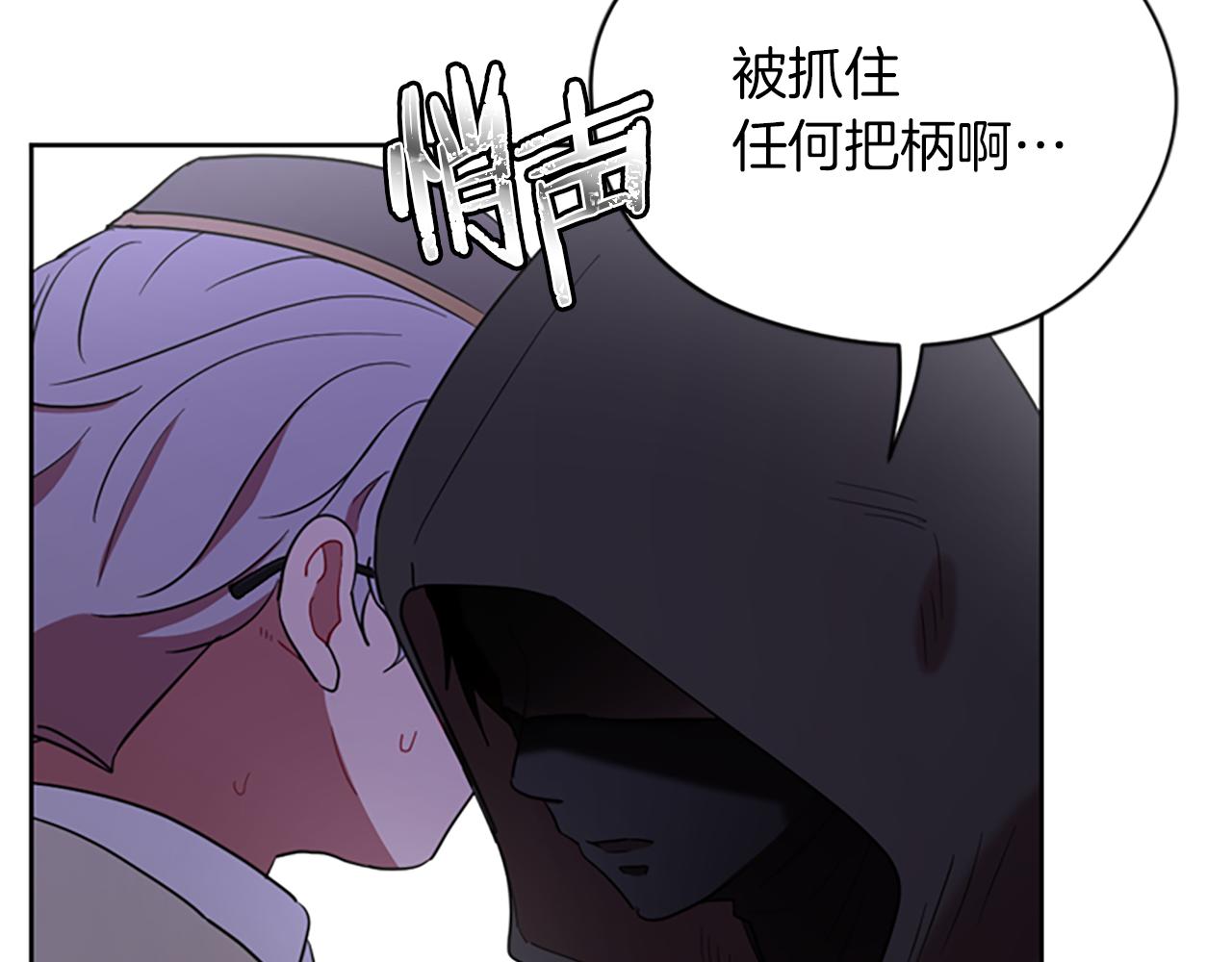 第110话母女相认19