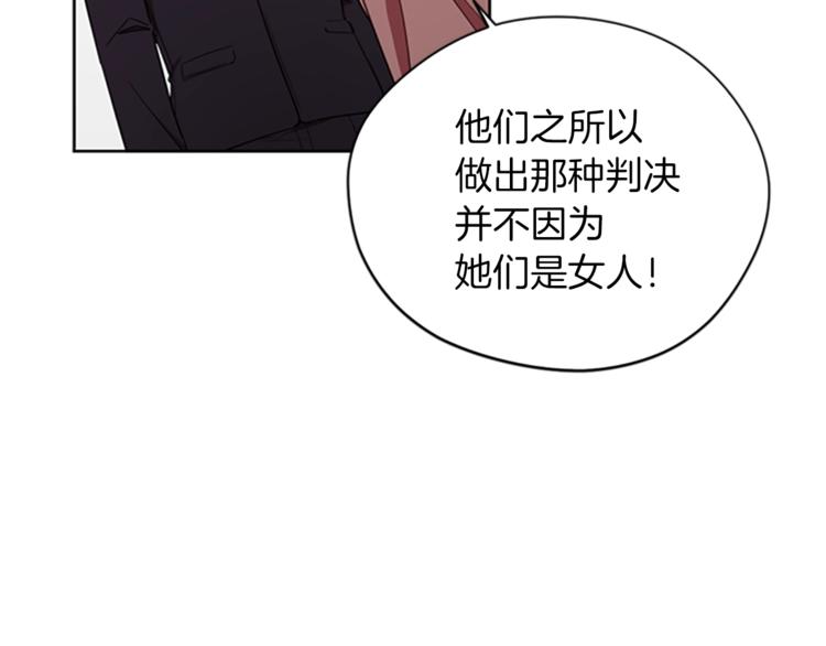 第57话 什么是正义56