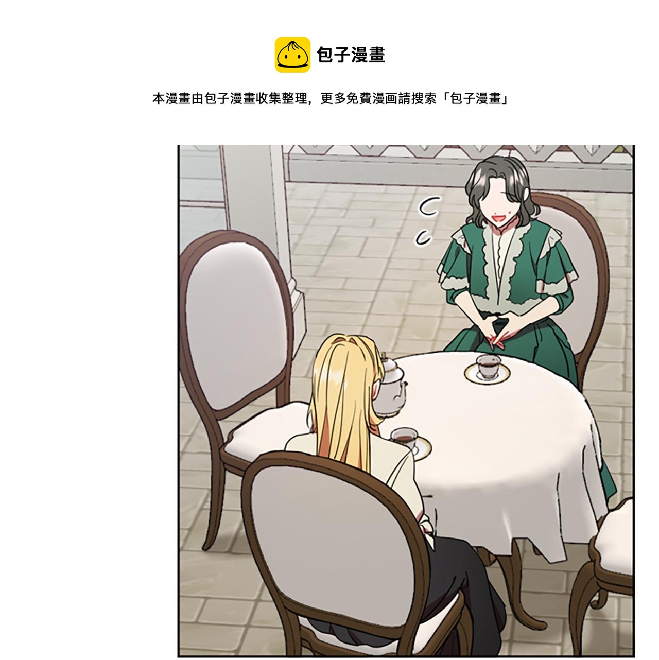 第102话 谋杀案10