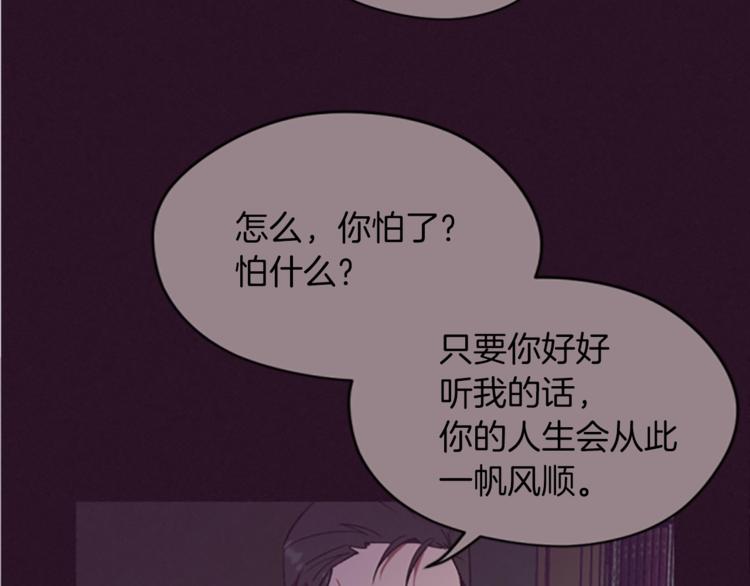 第57话 什么是正义103