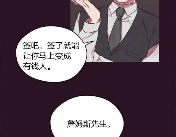 第15话 不给你55