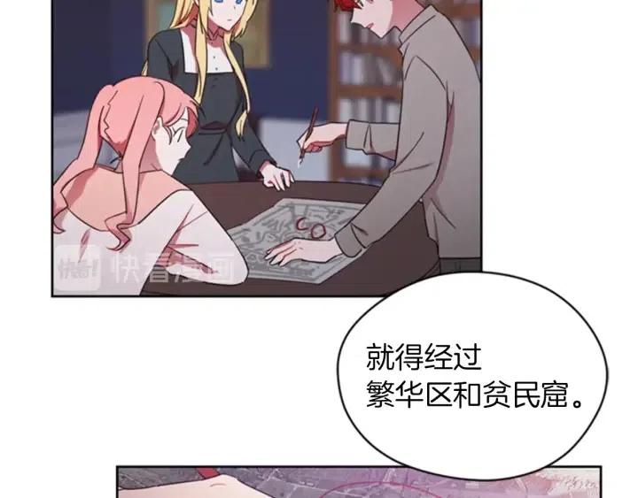 第13话 废宅惊魂21
