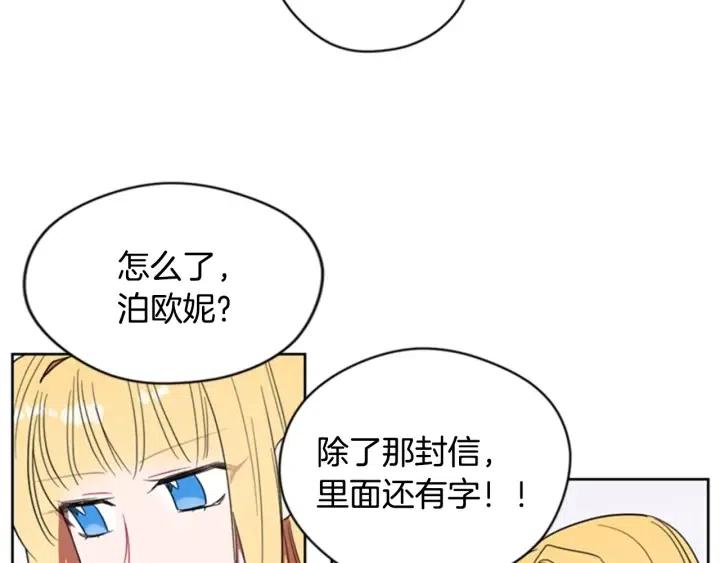第32话 爱美的西蒙娜12