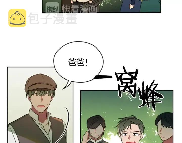 第18话 魔女传说44