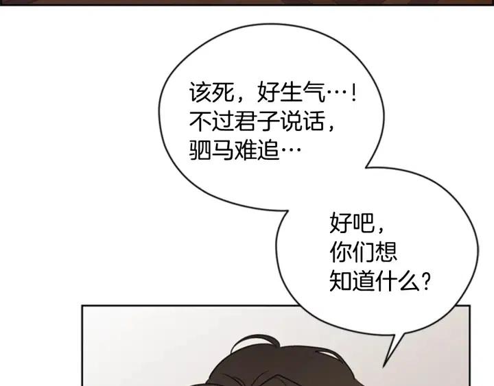 第84话 隐居高手75