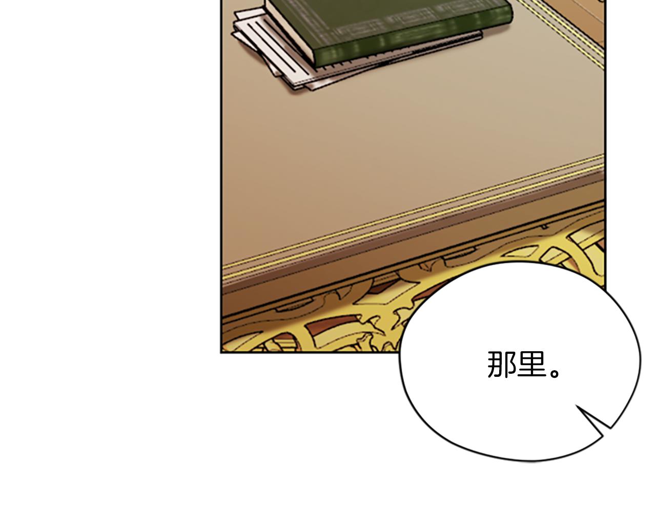 第111话坠入深渊23