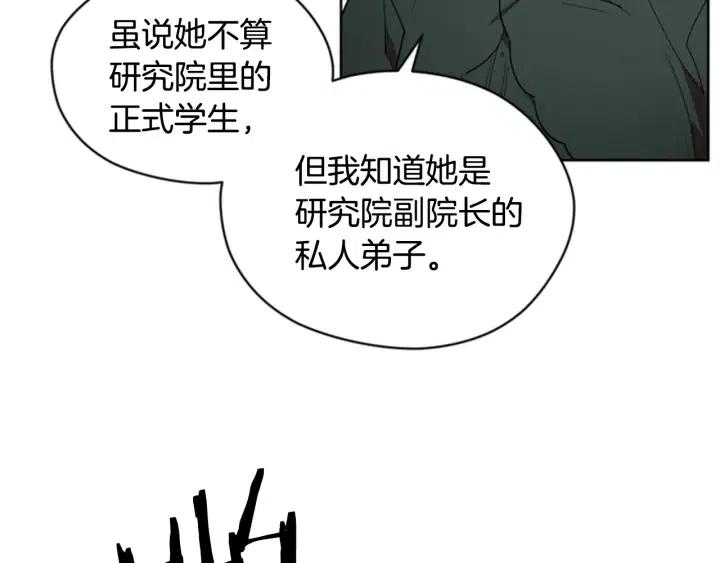 第40话 终极？目标？22