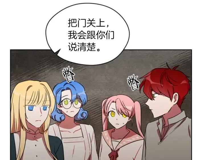 第14话 毁了吧17