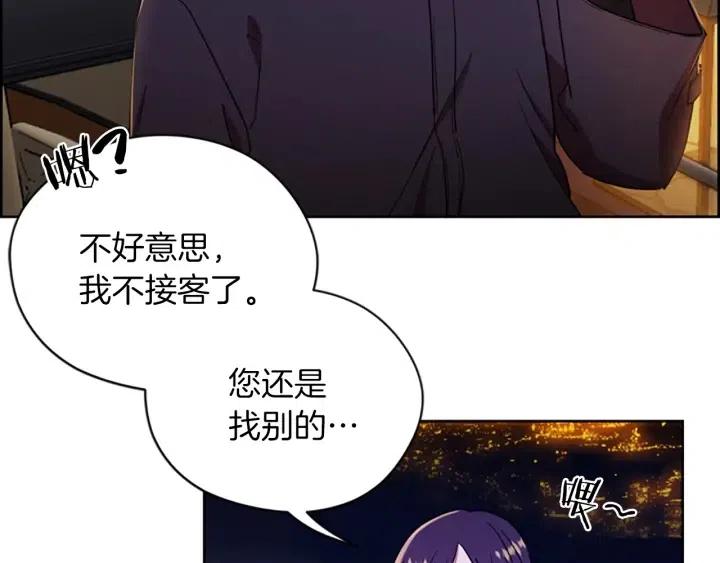 第101话 深夜惊险94
