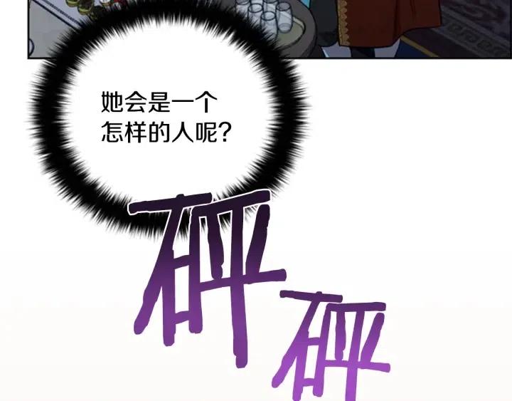 第89话 开始行动54