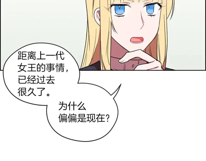 第64话 近距离见面37