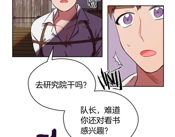 第39话 骑士梦想14