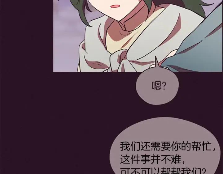 第96话 女王选拔赛16