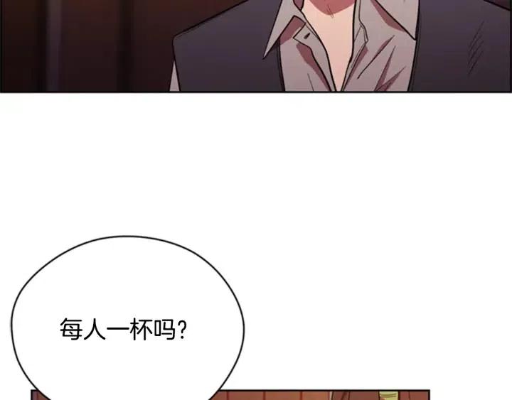 第83话 玩游戏78