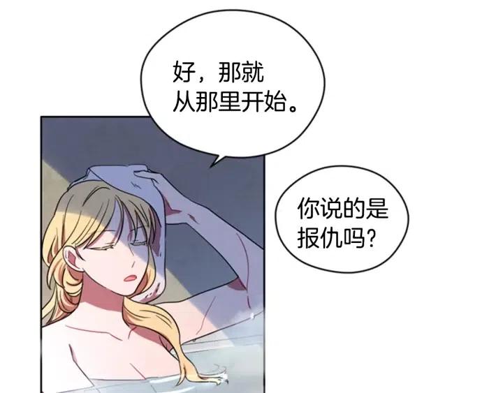 第36话 一场革命75