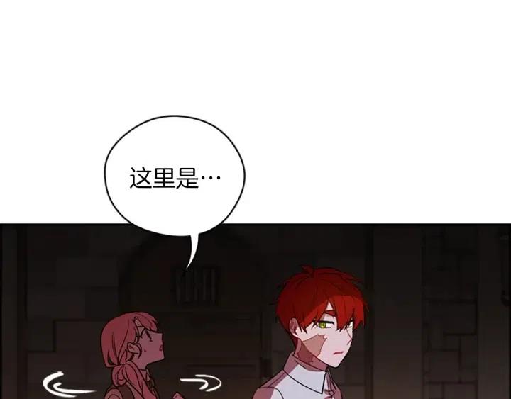 第99话 秘密基地105