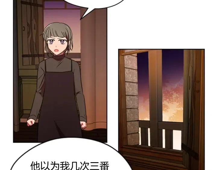 第26话 挑男人？！69