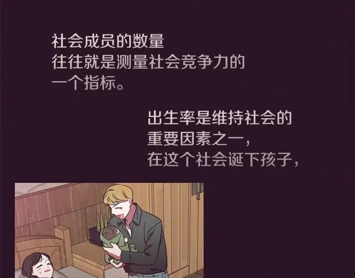 第50话 预判20