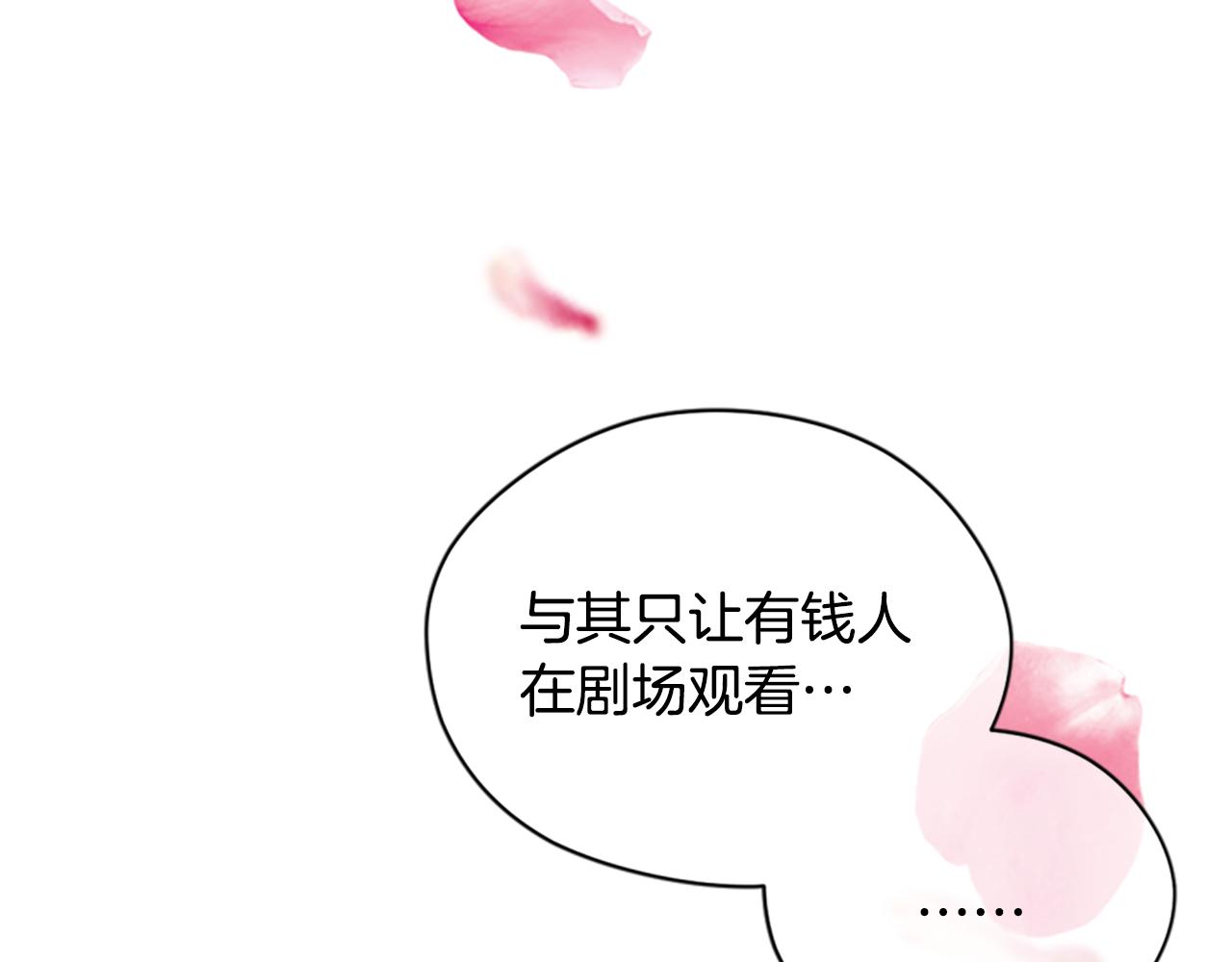 第106话 心理战87