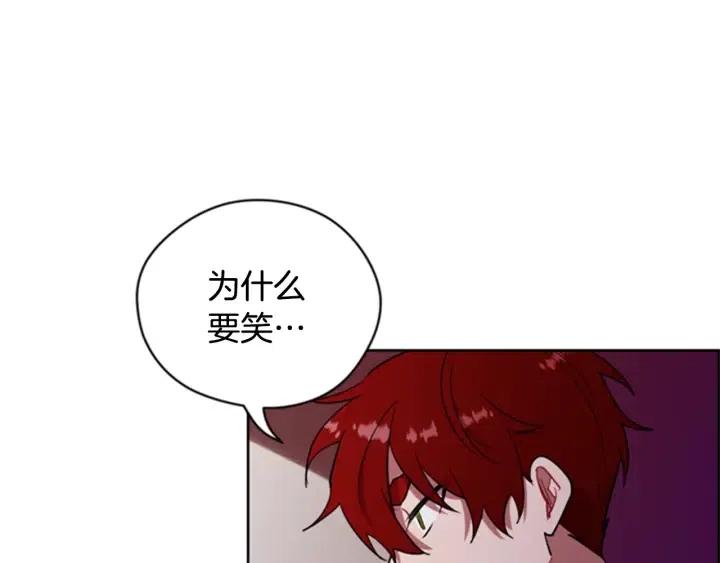 第91话 受害者的愤怒73