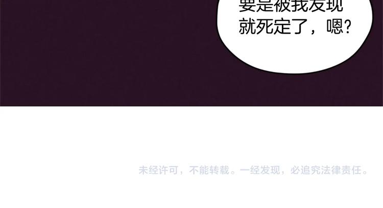 第4话 警察局惊魂109