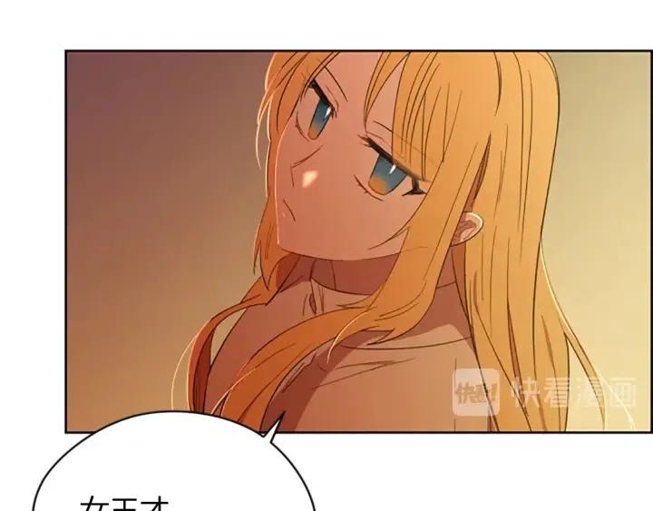 第44话 鬼哭声？69