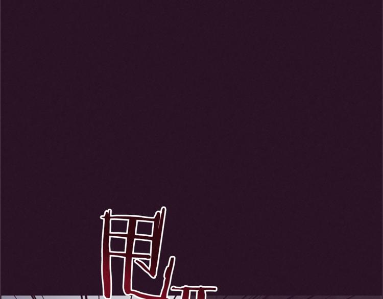 第57话 什么是正义109