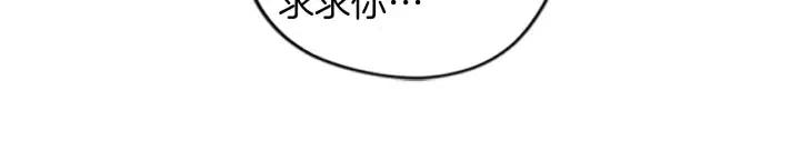 第70话 其中的蹊跷87