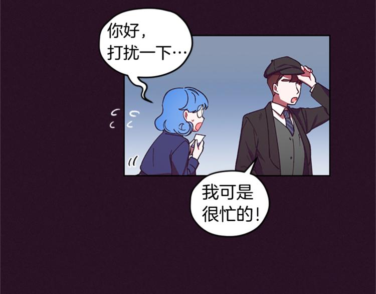 第5话 怪盗巴伦67