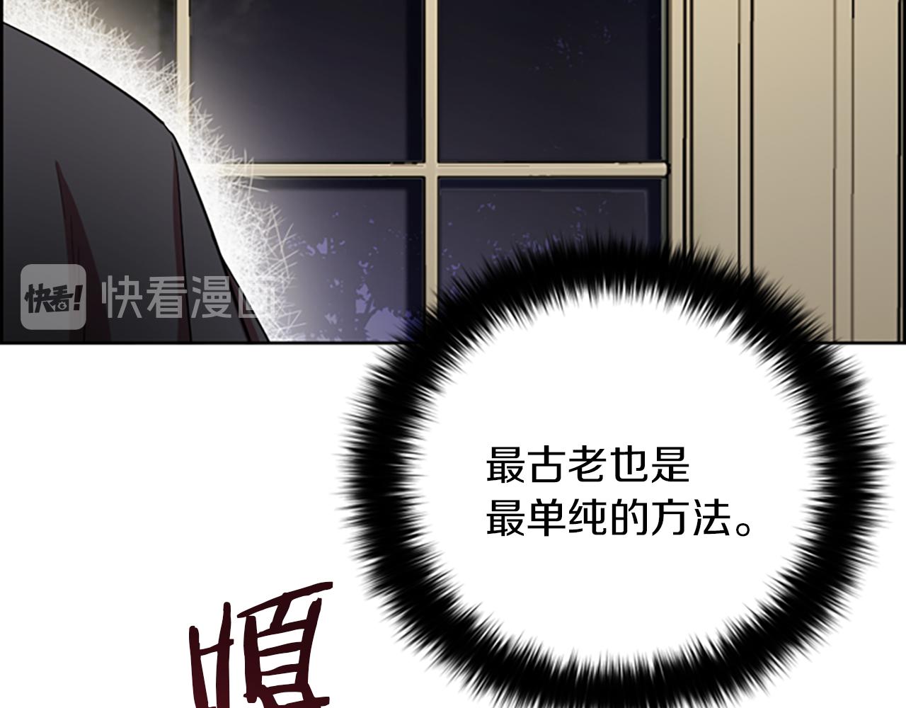 第108话 杀人灭口13