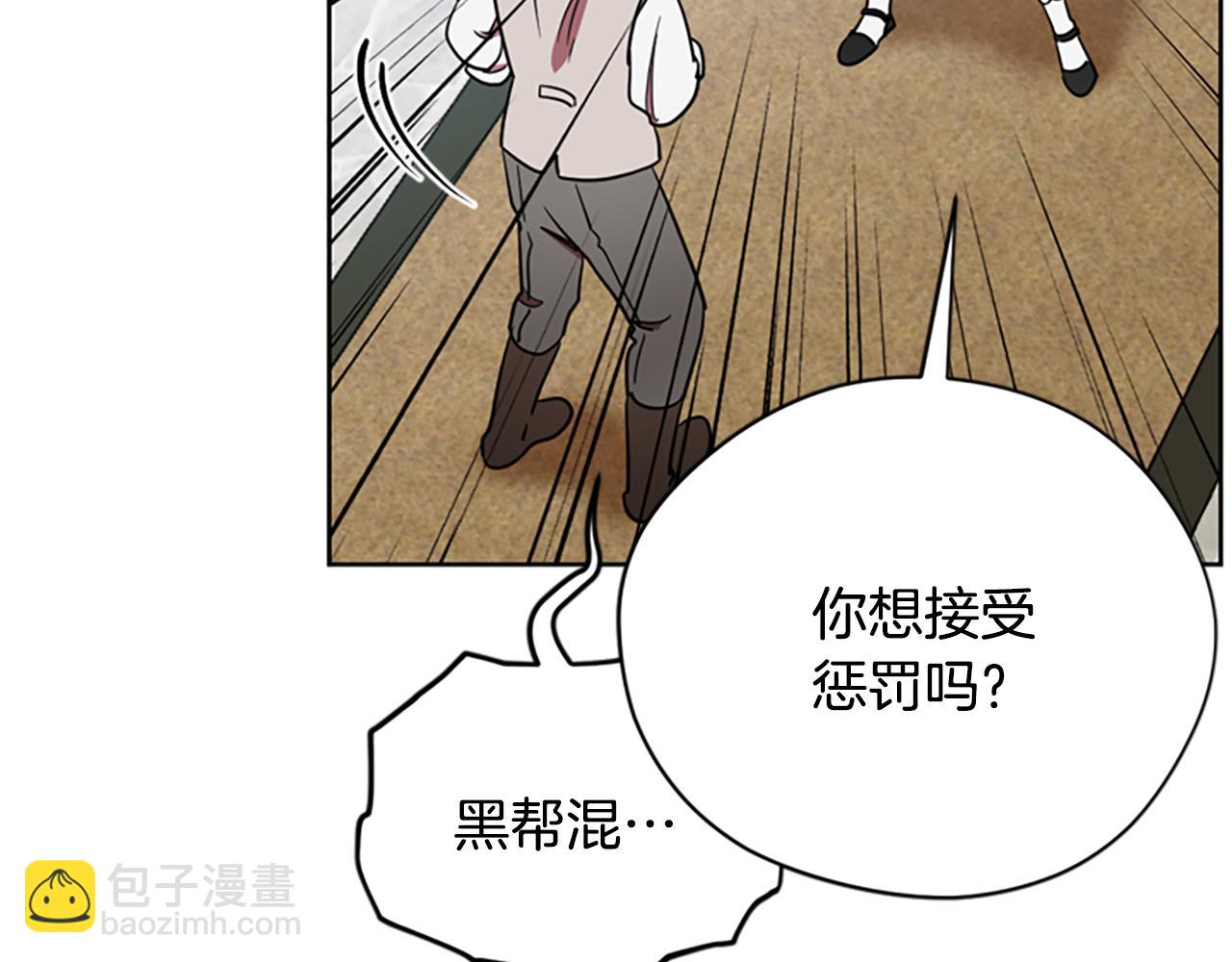 第117话谈判145