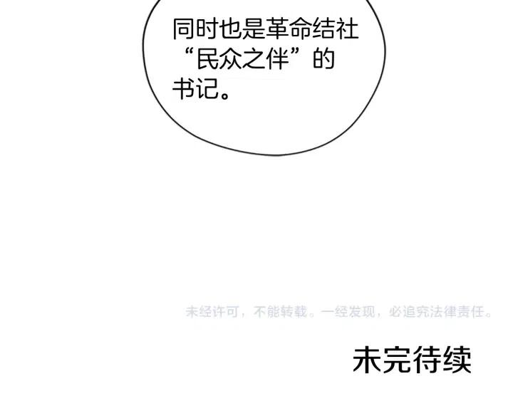 第64话 近距离见面86