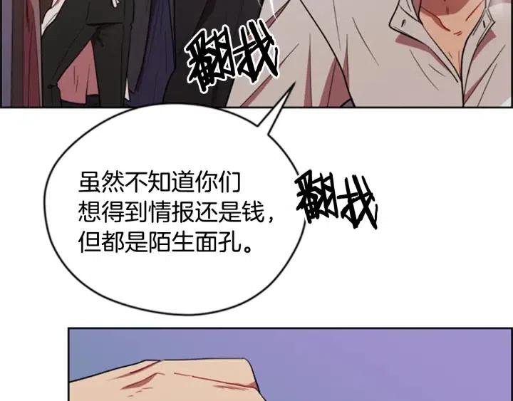 第83话 玩游戏91