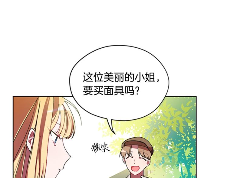 第4话 警察局惊魂34