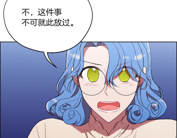 第57话 什么是正义53