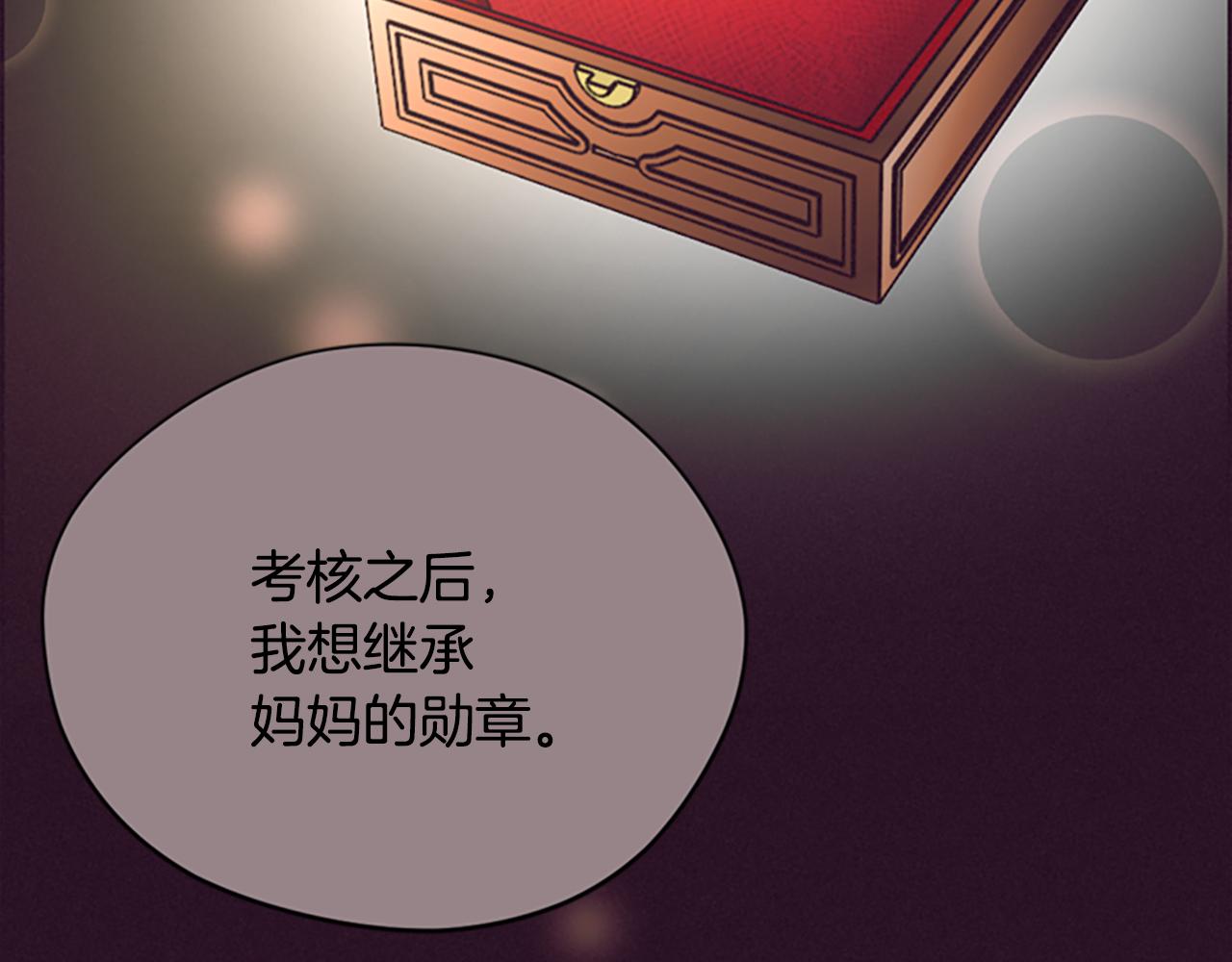 第120话最后的胜负144