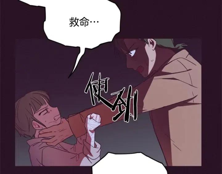 第26话 挑男人？！57