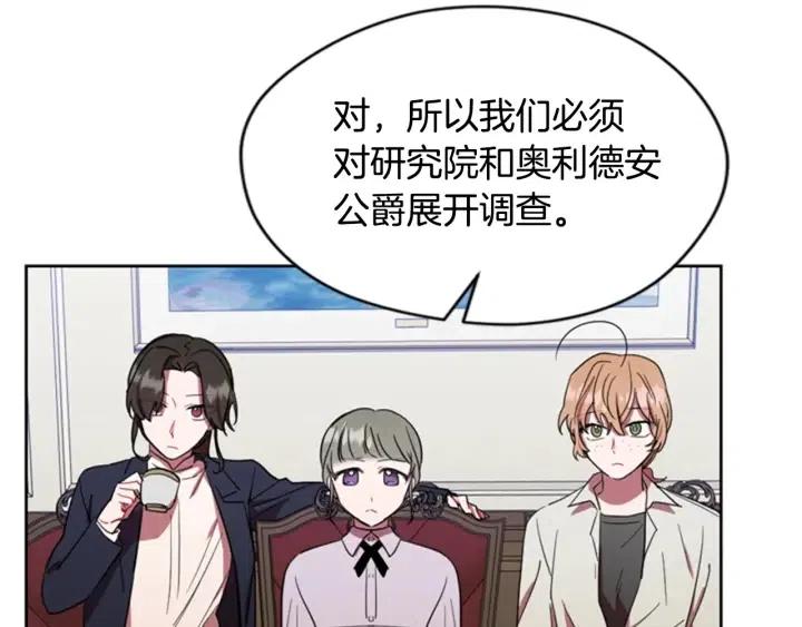 第40话 终极？目标？52